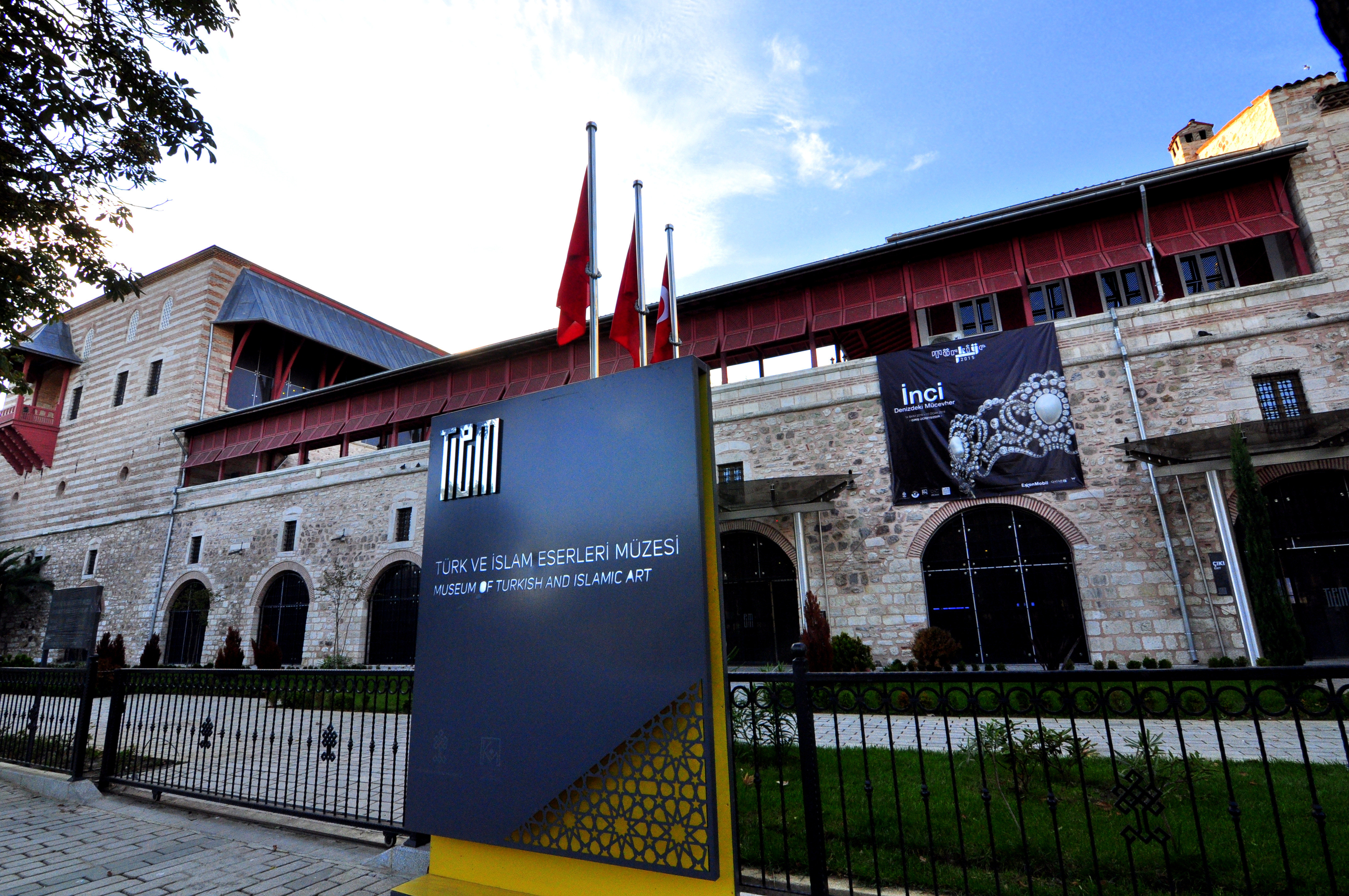 турецкий музей